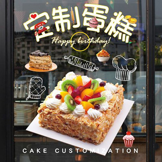 江苏苏州常熟市蛋糕预定
